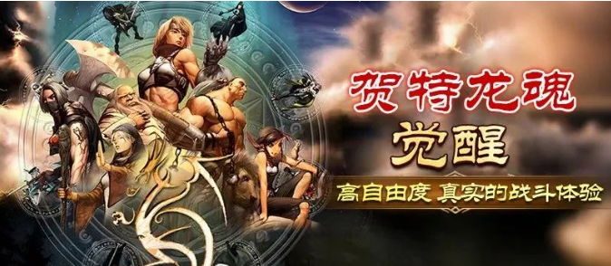《天天龙族》：解锁神秘龙族力量的秘密