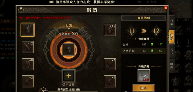《天天龙族》：解锁神秘龙族力量的秘密(图4)