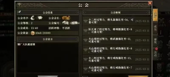《天天龙族》：解锁神秘龙族力量的秘密(图5)