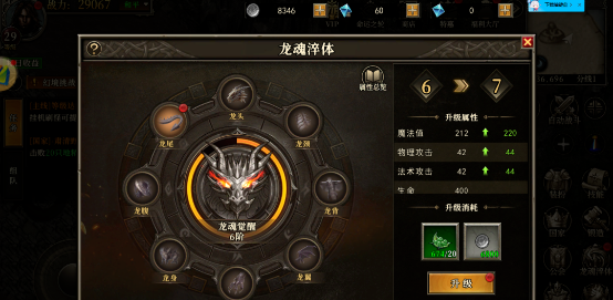 《天天龙族》：每日新挑战，与龙族一起成长，共创辉煌！(图3)