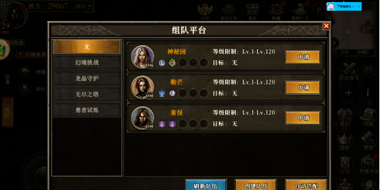 《天天龙族》：每日新挑战，与龙族一起成长，共创辉煌！(图4)