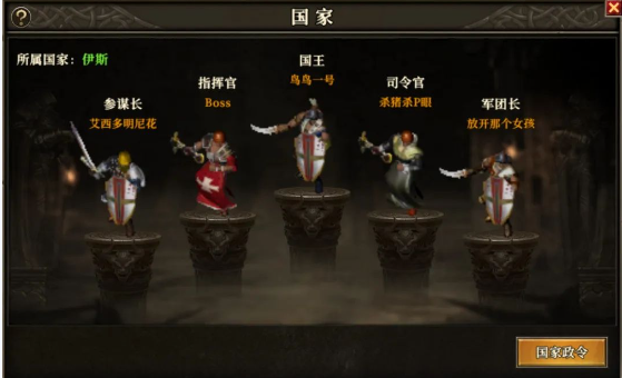 《天天龙族》：深度剧情，丰富玩法，让你爱不释手！(图3)