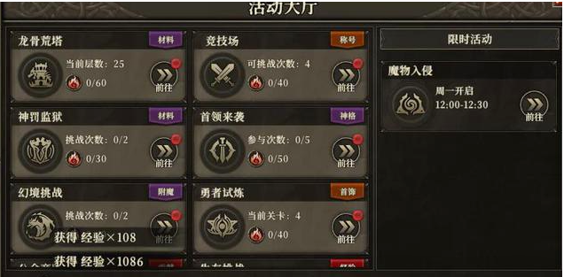 《天天龙族》：龙族神话与世界观深度剖析！(图3)