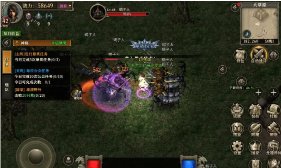 《天天龙族》：新版本“龙魂觉醒”上线，新龙宠/新地图抢先看！(图3)