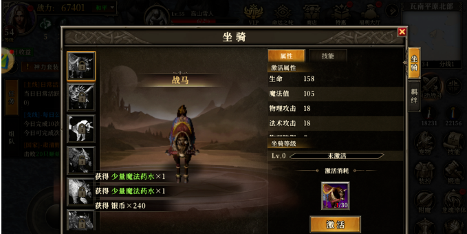 《天天龙族》战力提升误区，这3个操作让你的龙宠变弱！(图2)