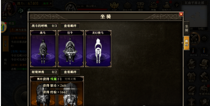 《天天龙族》战力提升误区，这3个操作让你的龙宠变弱！(图3)