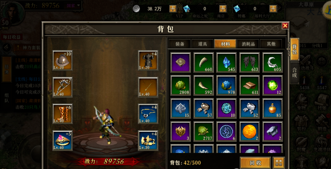 《天天龙族》：福利活动汇总，每日签到、限时礼包别错过