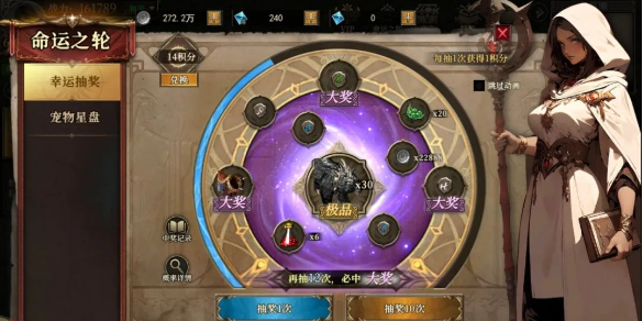 《天天龙族》：隐藏福利大揭秘！稀有道具获取攻略(图3)