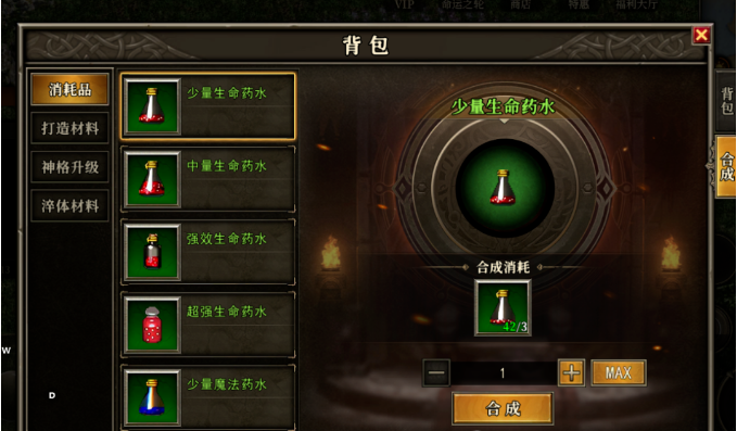 《天天龙族》：快速升级、隐藏任务与最强阵容搭配(图4)