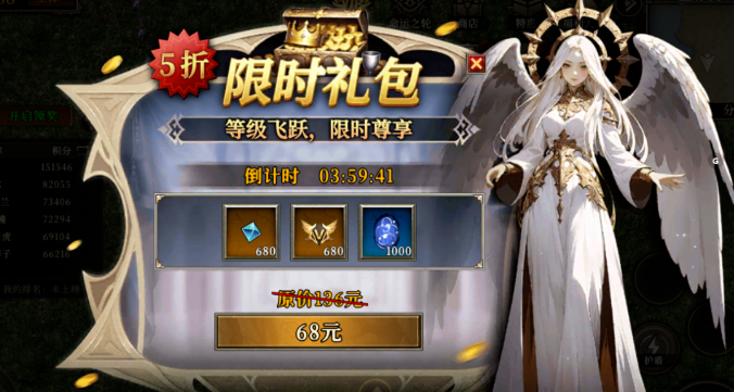 《天天龙族》：快速升级、隐藏任务与最强阵容搭配(图2)