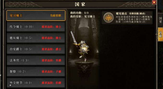 《天天龙族》：平民阵容推荐：零氪也能通关所有副本的阵容搭配！(图2)