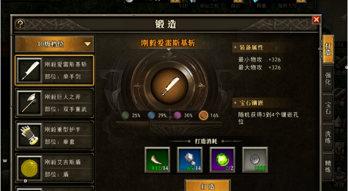 《天天龙族》：平民阵容推荐：零氪也能通关所有副本的阵容搭配！