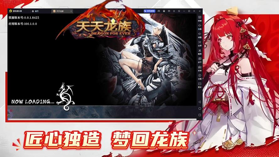 《天天龙族》：玩家吐槽，这3个设定比其他龙族游戏良心10倍！(图1)