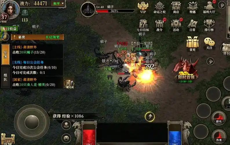 《天天龙族》：秘境通关技巧，BOSS弱点全解析，轻松拿五星评价！