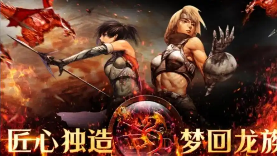 《天天龙族》：联动活动曝光！与经典IP联动，限定外观免费领