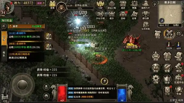 《天天龙族》：经典龙族IP重制，自由交易+百倍爆率爽到飞起！(图3)