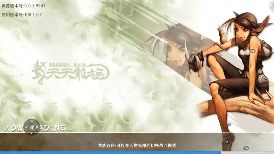 《天天龙族》：经典龙族IP重制，自由交易+百倍爆率爽到飞起！(图4)