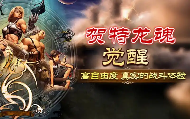 《天天龙族》：限时优惠活动来袭，畅享龙族冒险乐趣