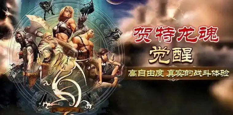 《天天龙族》：高成功率强化与词条洗练攻略(图2)