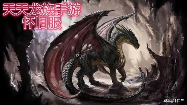 《天天龙族》：快速升级+装备强化全流程解析