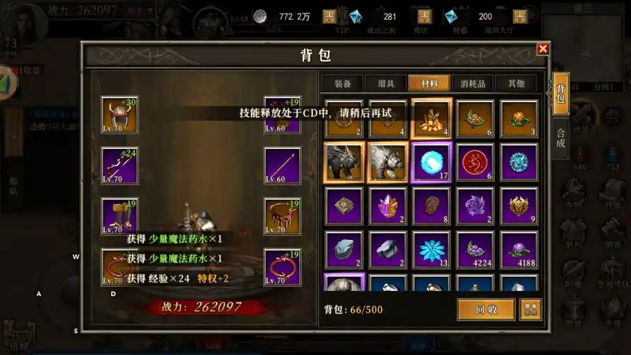 《天天龙族》：高爆率BOSS打法与掉落机制详解