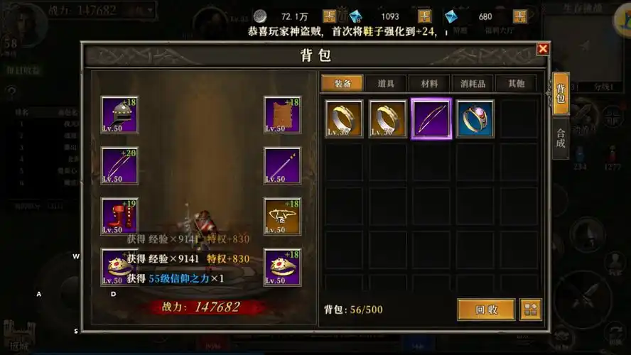 《天天龙族》：高爆率BOSS打法与掉落机制详解(图2)