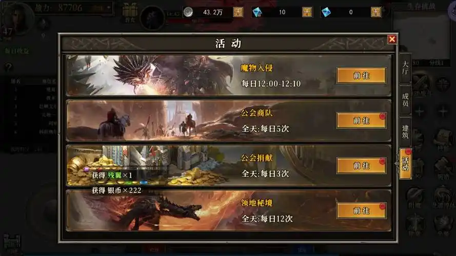 《天天龙族》：角色培养、装备获取、副本通关全解析！