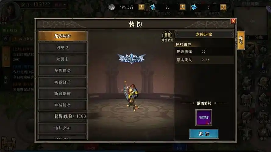 《天天龙族》：跨服公会战黑马逆袭！50人小会碾压千人大盟，指挥官战术复盘