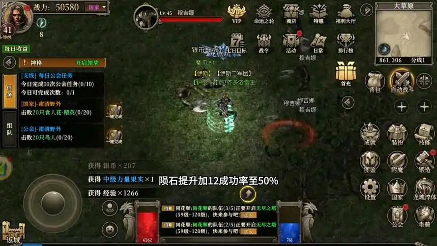 《天天龙族》：30分钟速通新手村，首日战力破10万，附隐藏任务清单