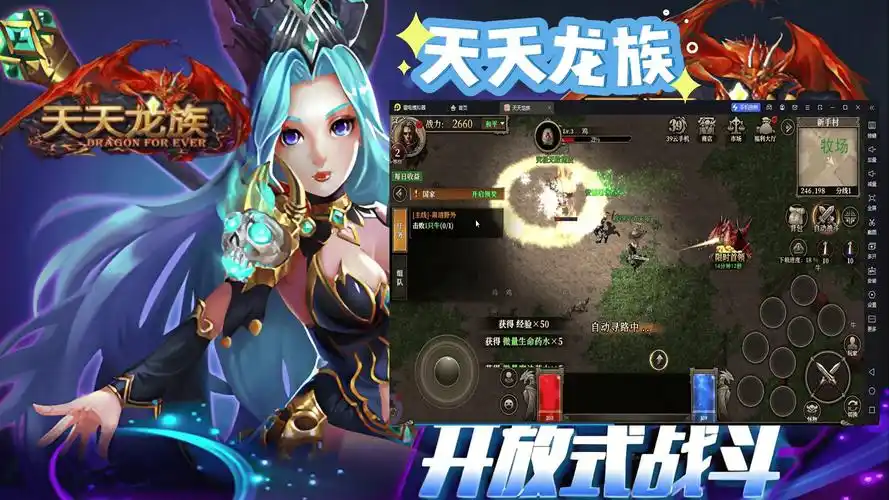 《天天龙族》：S12赛季预告，跨服龙域争霸赛开启，百万钻石奖励池首曝