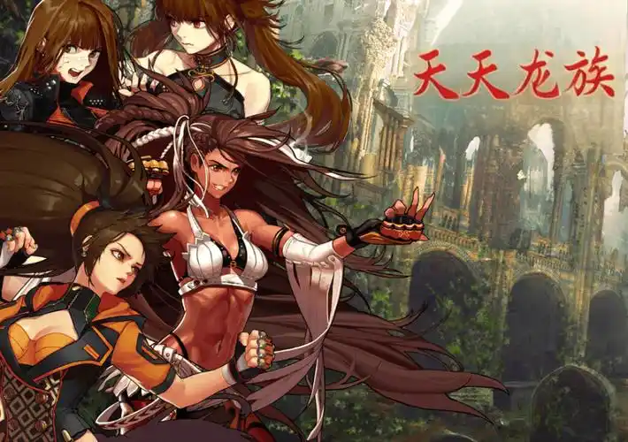 《天天龙族》：新手必看，首充神兽获取+七日登陆福利全解析(图2)