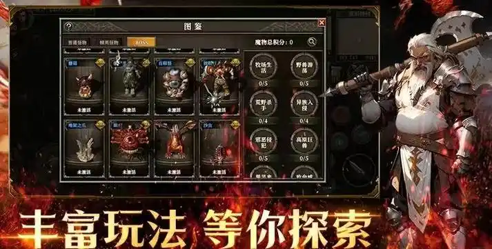 《天天龙族》：手游来袭！高爆率副本，轻松刷神装
