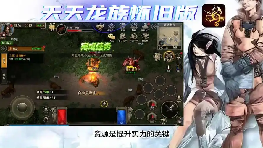 《天天龙族》：经典重铸：收集百种巨龙图鉴，你的龙骑军团即将觉醒！