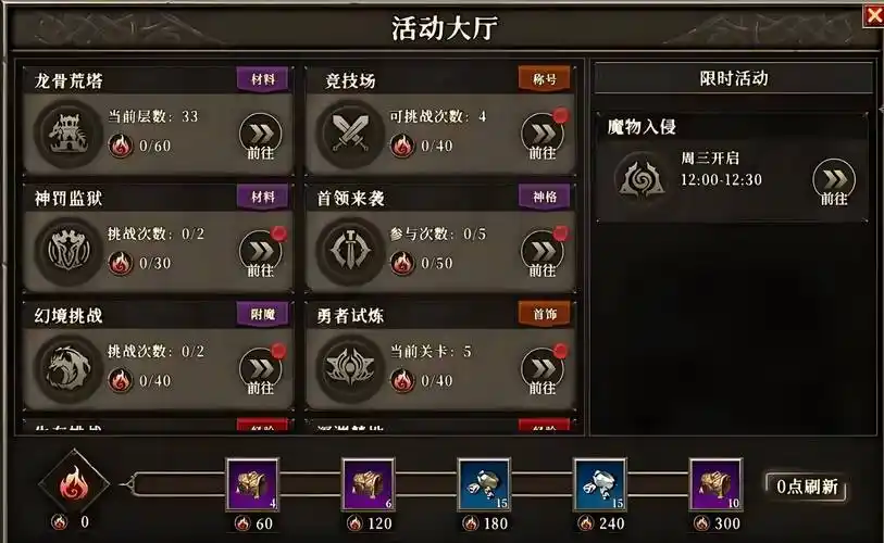 《天天龙族》：新手必看！龙蛋孵化攻略+幼龙成长资源分配指南(图1)