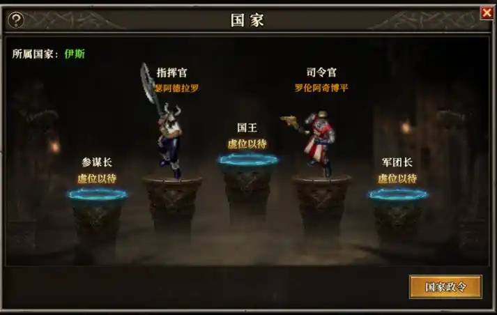 《天天龙族》：新手必看！龙蛋孵化攻略+幼龙成长资源分配指南(图2)