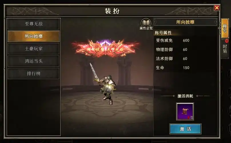 《天天龙族》：史诗揭秘！穿越时空裂缝，解锁“龙神陨落”真相，改写龙族与人类的千年恩怨！(图1)